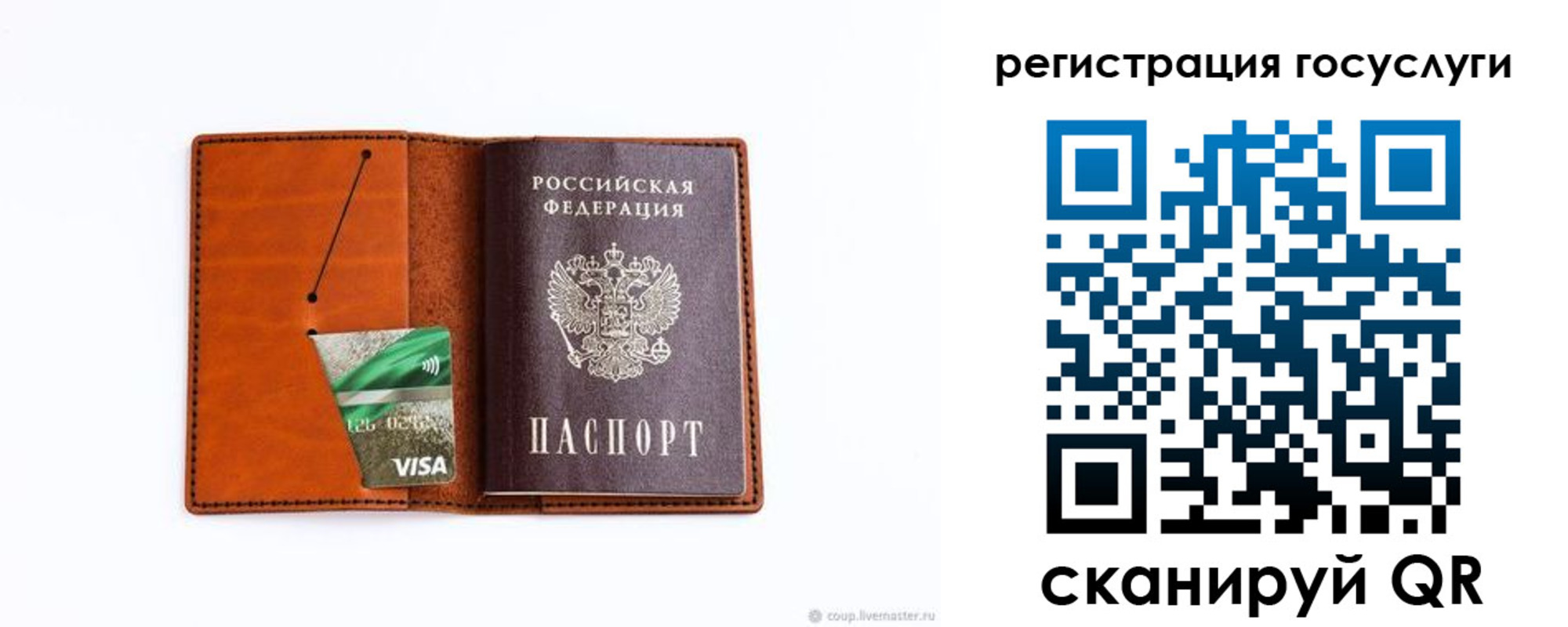 временная регистрация адрес в Приозерске