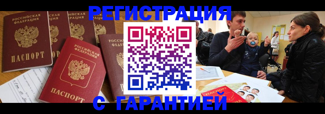 регистрация для дет. сада в Приозерске