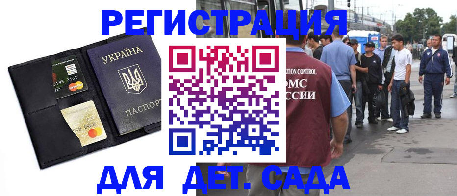 прописка регистрация в Приозерске