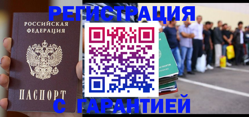 временная регистрация госуслуги в Приозерске