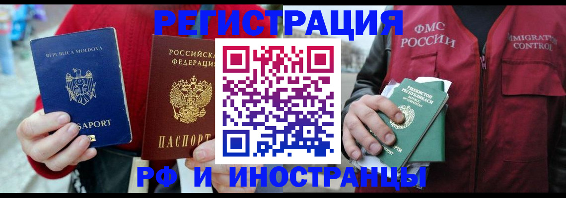 где прописаться в Приозерске